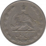 Монета. Иран. 5 риалов 1973 (1352) год. рев.