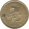 Монета. Южно-Африканская республика (ЮАР). 1 цент 1962 год. ав.