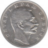 Монета. Сербия. 1 динар 1912 год. рев.
