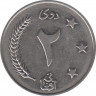 Монета. Афганистан. 2 афгани 1961 (1340) год. Монетная ориентация. рев.