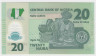 Банкнота. Нигерия. 20 найр 2018 год.