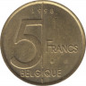Монета. Бельгия. 5 франков 1998 год. BELGIQUE. ав.