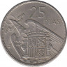 Монета. Испания. 25 песет 1964(1957) год. ав.