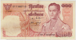 Банкнота. Тайланд. 100 бат 1973 год.