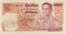 Банкнота. Тайланд. 100 бат 1972 год. ав.