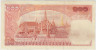Банкнота. Тайланд. 100 бат 1972 год. рев.