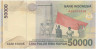 Банкнота. Индонезия. 50000 рупий 2001 год. Тип 139c.