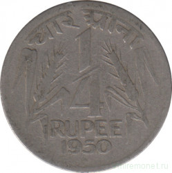 Монета. Индия. 1/4 рупии 1950 год.