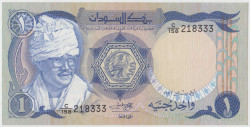 Банкнота. Судан. 1 фунт 1983 год.