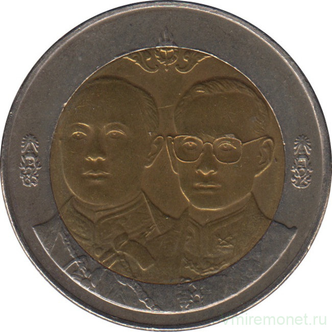 Монета. Тайланд. 10 бат 2002 (2545) год. 90 лет Департаменту автомобильных дорог.