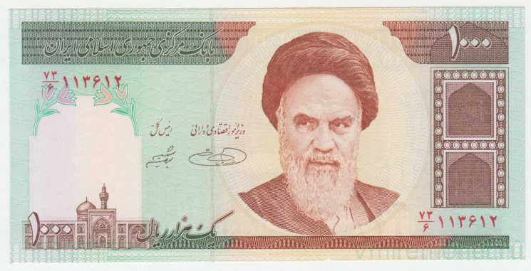 Банкнота. Иран. 1000 риалов 1992 год. Тип 143d.