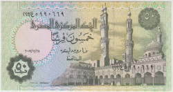 Банкнота. Египет. 50 пиастров 2007 год. Банкнота. Египет. 50 пиастров 2007 год.