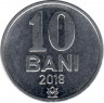 Монета. Молдова. 10 баней 2018 год.