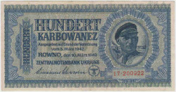 Банкнота. Украина. Немецкая оккупация. 100 карбованцев 1942 год. Тип 55.