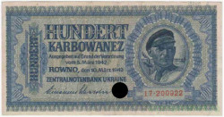 Банкнота. Украина. Немецкая оккупация. 100 карбованцев 1942 год. Тип 55.