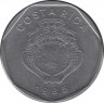 Монета. Коста-Рика. 5 колонов 1985 год. ав.