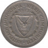 Монета. Кипр. 50 милей 1973 год. ав.