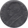 Монета. Ватикан. 100 лир 1957 год. рев.