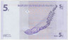 Банкнота. Демократическая Республика Конго. 5 сантимов 1997 год. Тип 81а. рев.