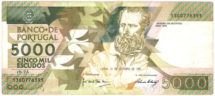 Банкнота. Португалия. 5000 эскудо 1991 год. Тип 184d(1).