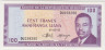 Банкнота. Бурунди. 100 франков 1993 год. ав.