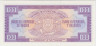 Банкнота. Бурунди. 100 франков 1993 год. рев.