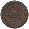 Монета. Германия. Пруссия. 1 пфенниг 1870 год. А.