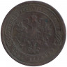 Монета. Россия. 1 копейка 1885 год. СПБ.