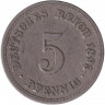 Монета. Германская империя. 5 пфеннигов 1893 год. (A).