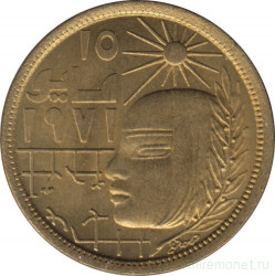 Монета. Египет. 10 миллимов 1977 год. Революция 1971 года.