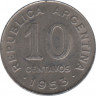 Монета. Аргентина. 10 сентаво 1953 год. ав.