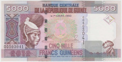 Банкнота. Гвинея. 5000 франков 2012 год. Тип 41b.