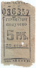 Бона. СССР. Талон Горвнуторга 5 рублей 1930-е года.