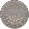 Монета. Франция. 50 сантимов 1898 год. ав.