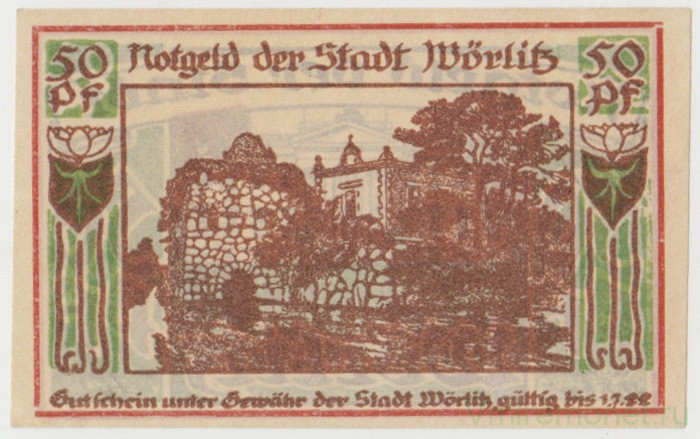 Бона. Нотгельд. Германия. Город Вёрлитц. 50 пфеннигов 1922 год. Вариант 1450.1.2.1.