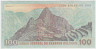 Банкнота. Перу. 100 солей 1976 год. Тип 114. рев.