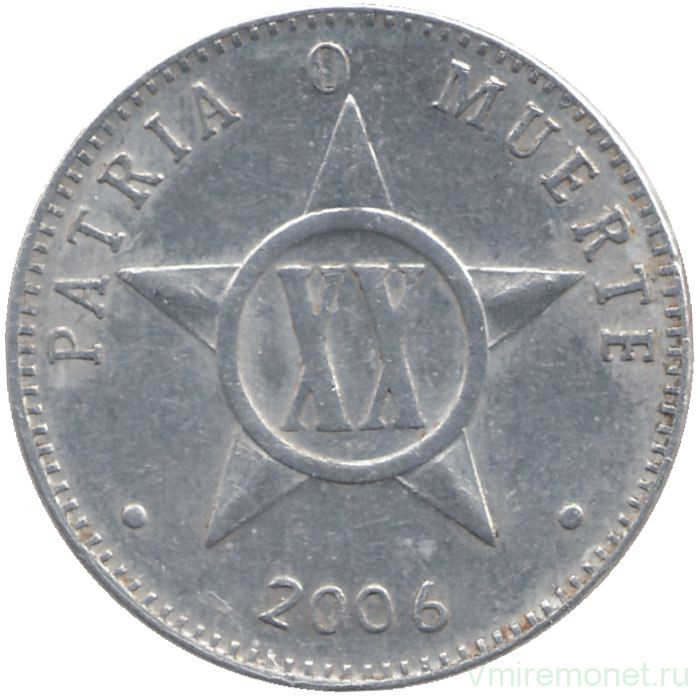 Монета. Куба. 20 сентаво 2006 год. 
