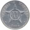 Монета. Куба. 20 сентаво 2006 год. 
