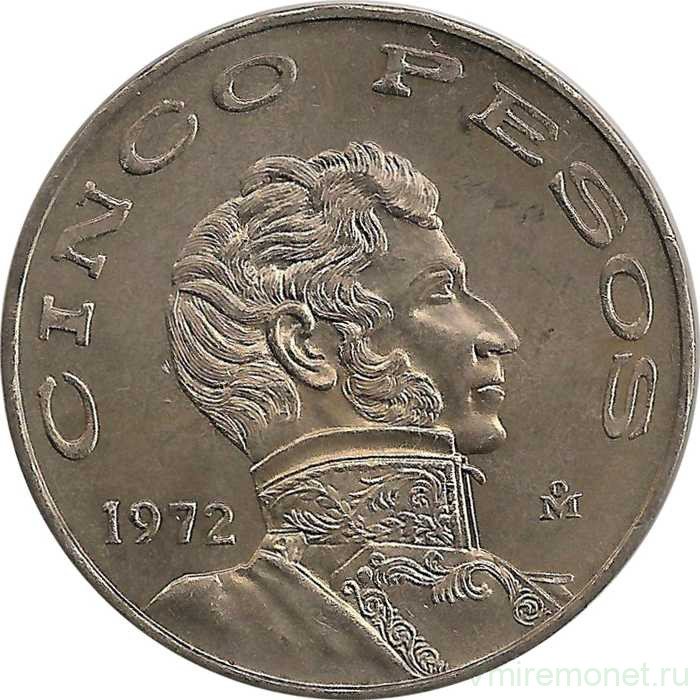 Монета. Мексика. 5 песо 1972 год.