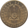 Монета. Джибути. 10 франков 2004 год. рев.