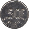 Монета. Бельгия. 50 франков 1992 год. BELGIE. ав.
