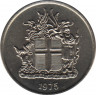  Монета. Исландия. 5 крон 1975 год. ав.