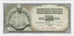 Банкнота. Югославия. 500 динаров 1986 год. Тип 91c.