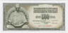 Банкнота. Югославия. 500 динаров 1986 год. Тип 91c. ав.