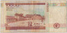 Банкнота. Колумбия. 10000 песо 2011 год. Тип 453. рев.
