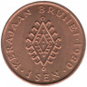 Монета. Бруней. 1 сен 1980 год.     