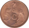 Монета. Южно-Африканская республика (ЮАР). 5 центов 2000 год. Старый тип. рев.