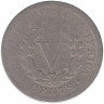 Монета. США. 5 центов 1898 год. 