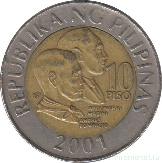 Монета. Филиппины. 10 песо 2001 год.