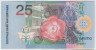 Банкнота. Суринам. 25 гульденов 2000 год. Тип 148. рев.